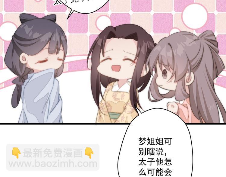 011 等她长大(1/2)-第12话