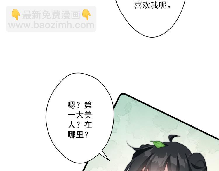 011 等她长大(1/2)-第12话