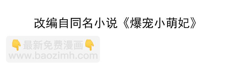 011 等她长大(1/2)-第12话