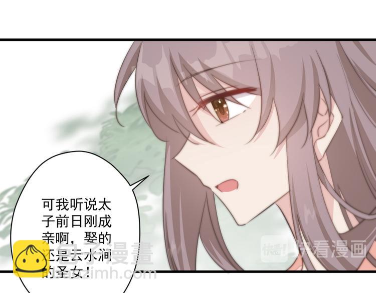 011 等她长大(1/2)-第12话