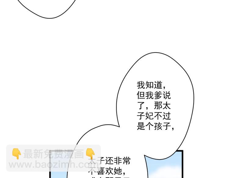 011 等她长大(1/2)-第12话