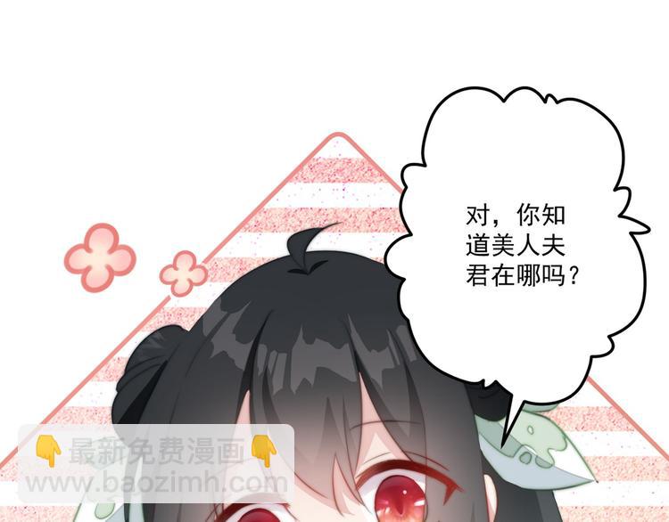 011 等她长大(1/2)-第12话