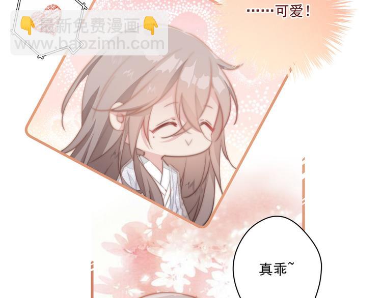 011 等她长大(1/2)-第12话