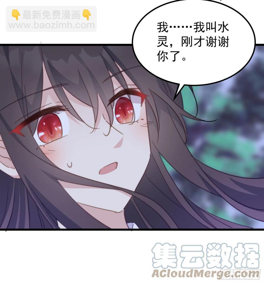 106 放开那个女孩！-第108话