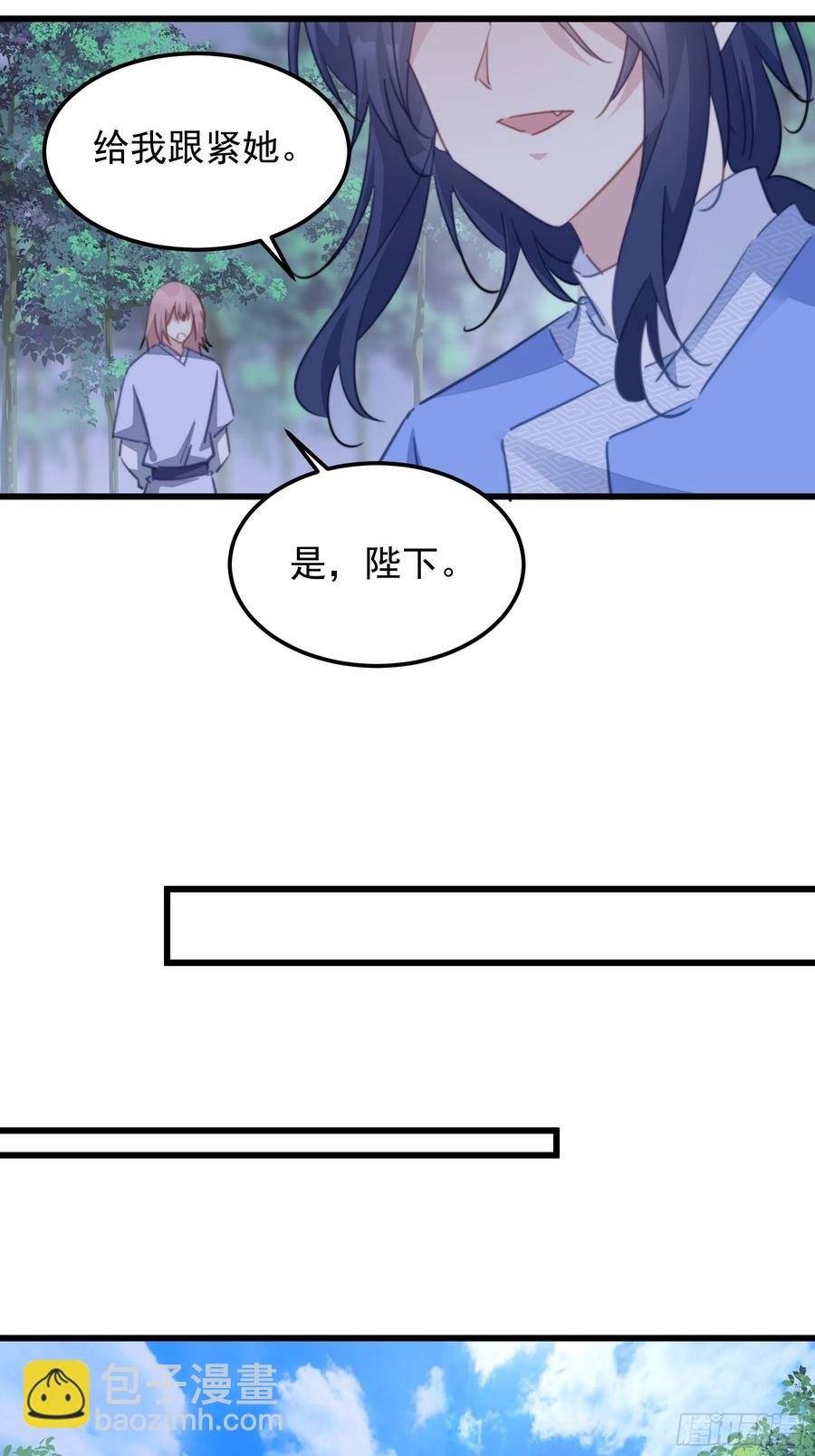 106 放开那个女孩！-第108话