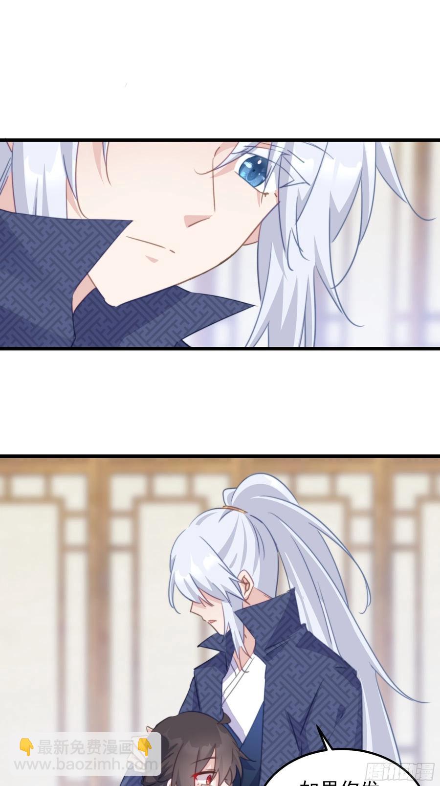 108 醋王上线-第110话