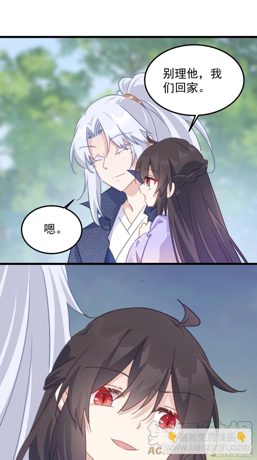 108 醋王上线-第110话