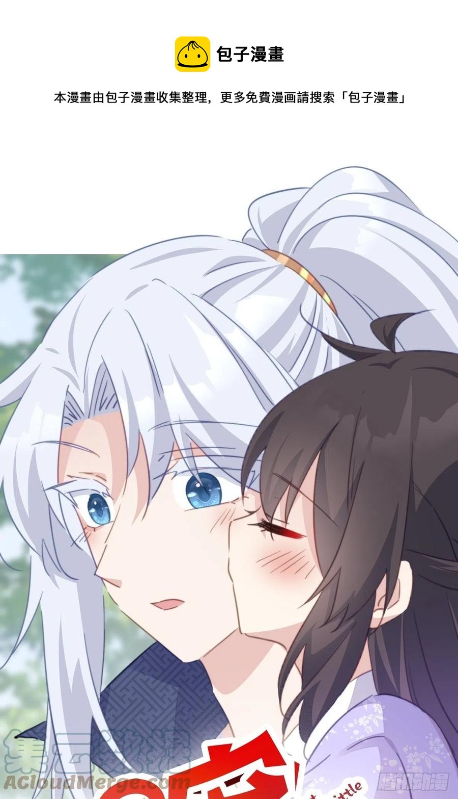 110 不速之客-第112话