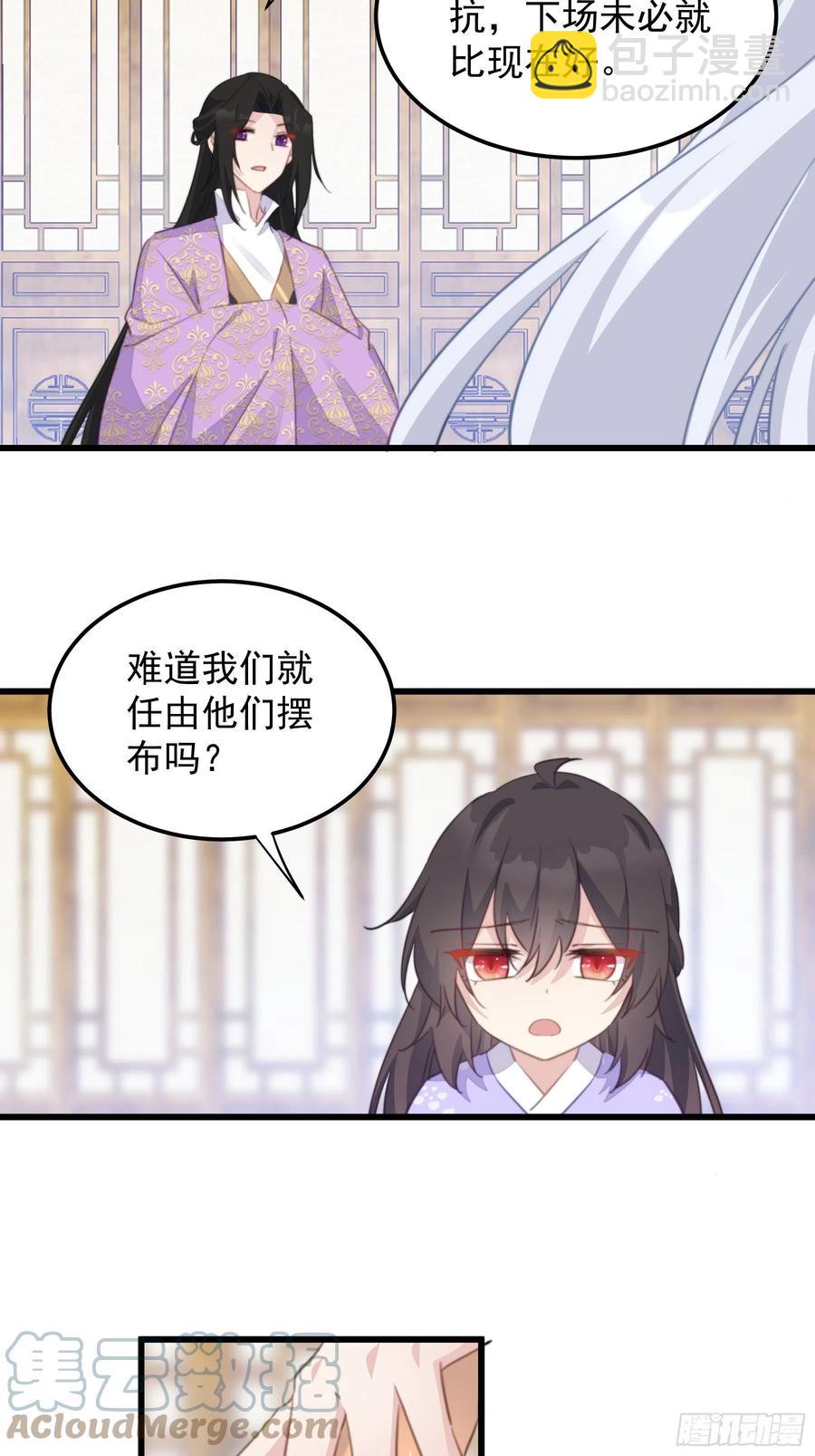 110 不速之客-第112话