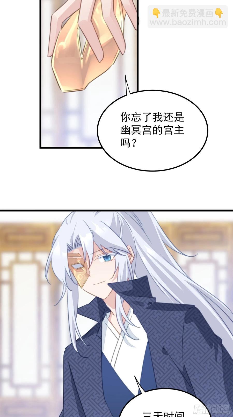 110 不速之客-第112话