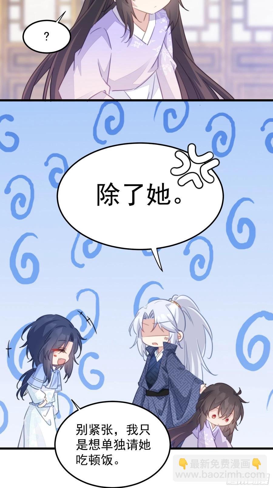 110 不速之客-第112话