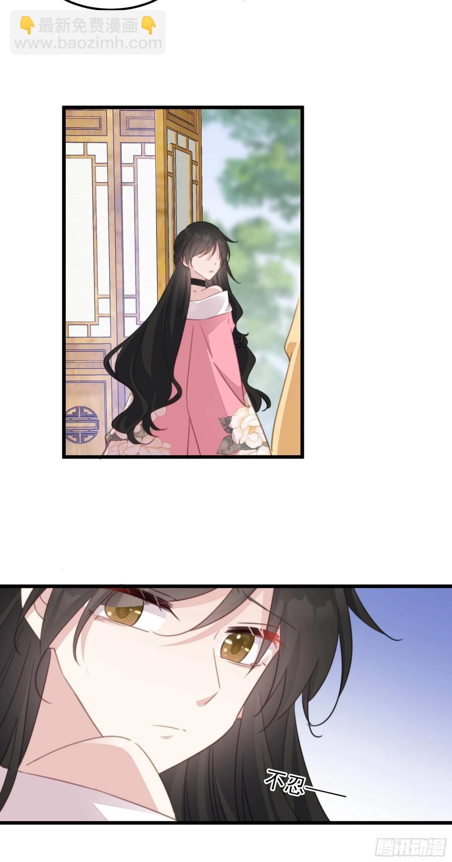 110 不速之客-第112话