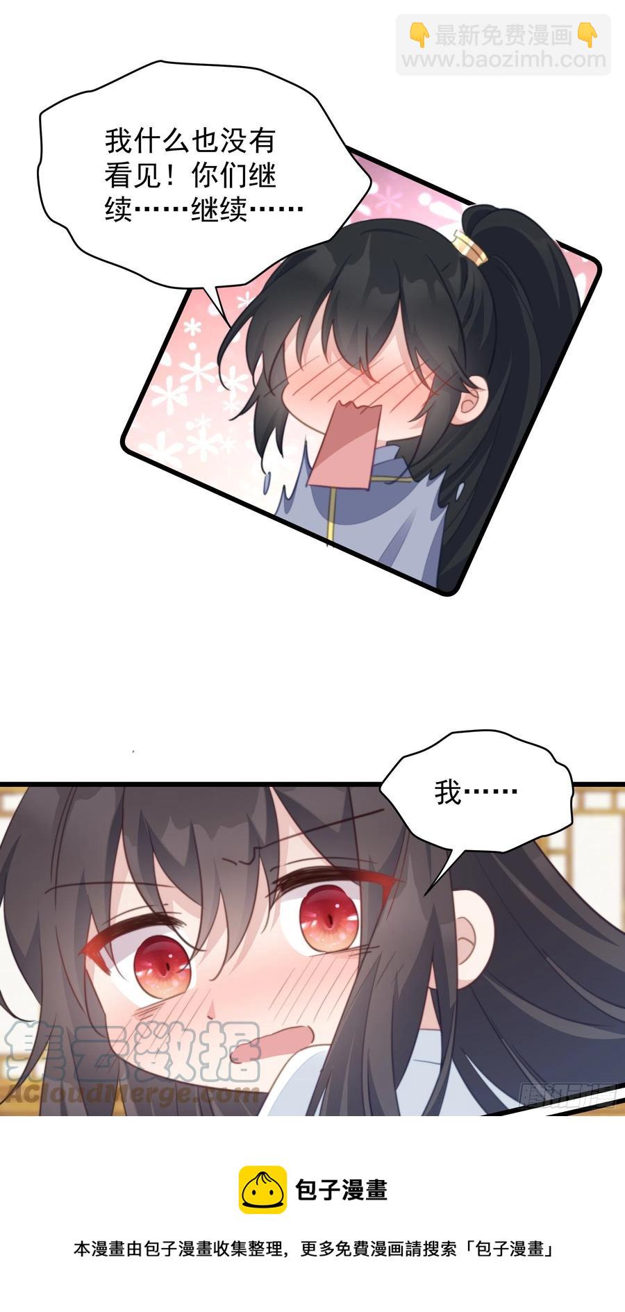 112 狗太子的承诺-第114话