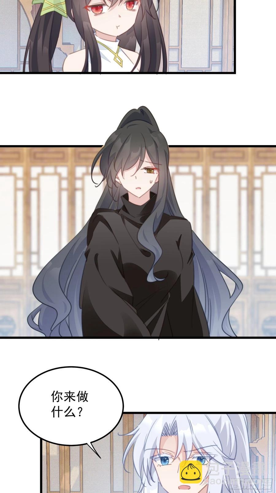 112 狗太子的承诺-第114话