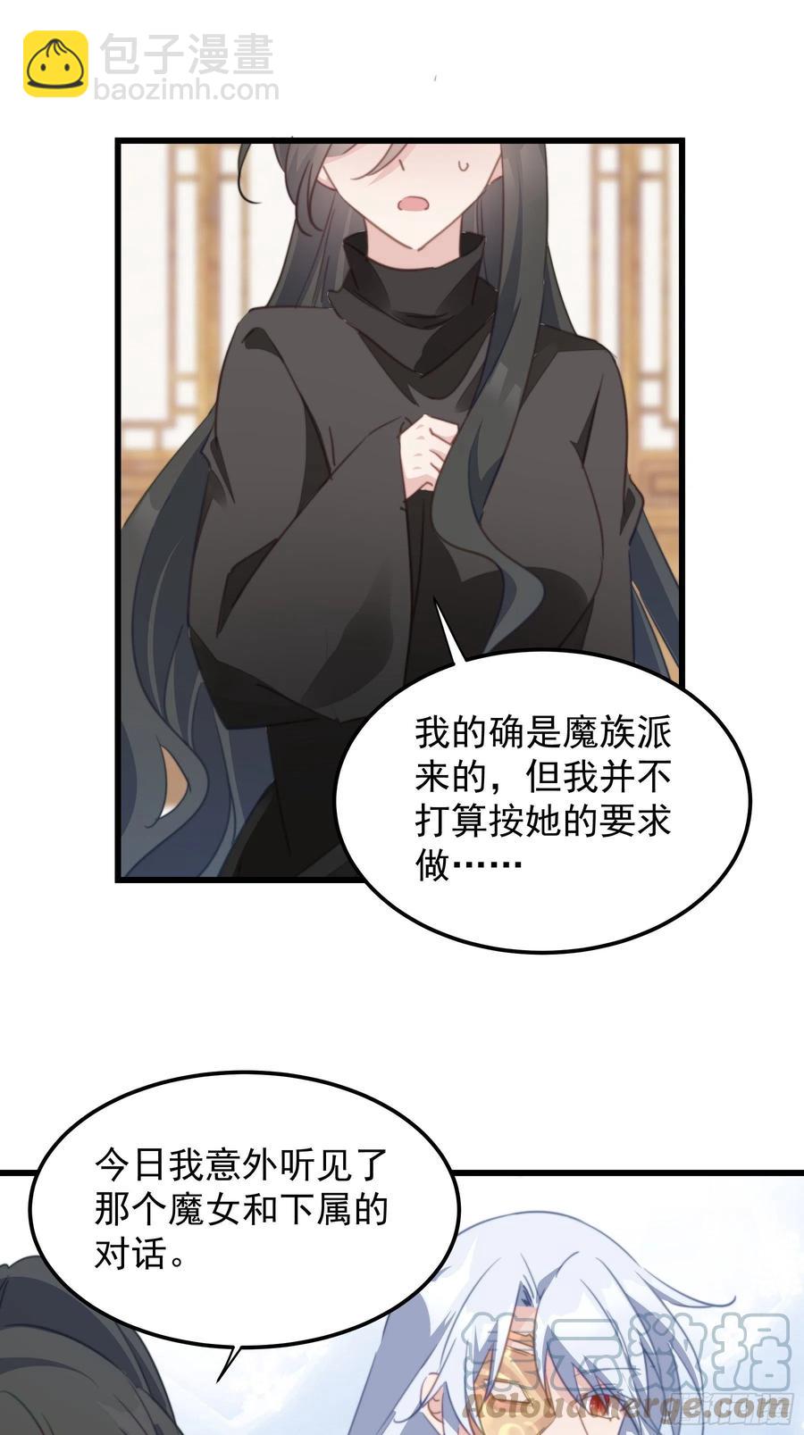 112 狗太子的承诺-第114话