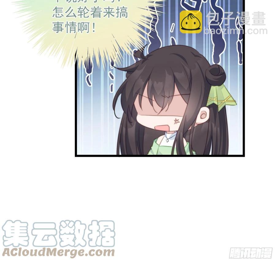 112 狗太子的承诺-第114话