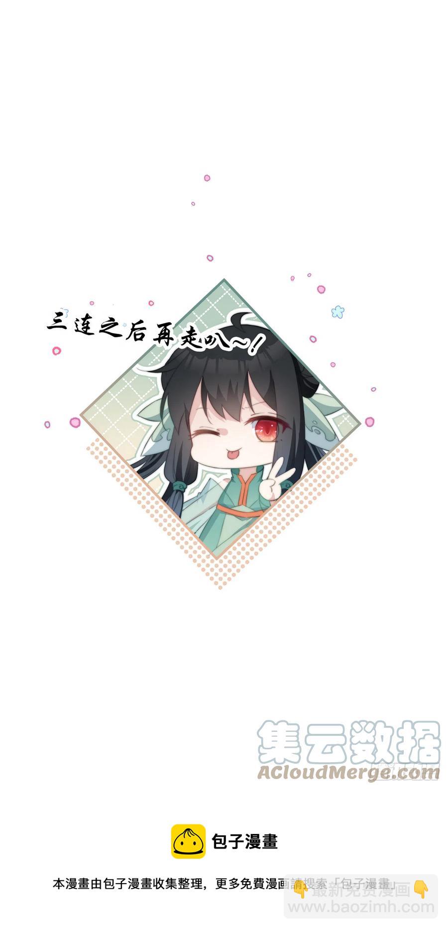 112 狗太子的承诺-第114话