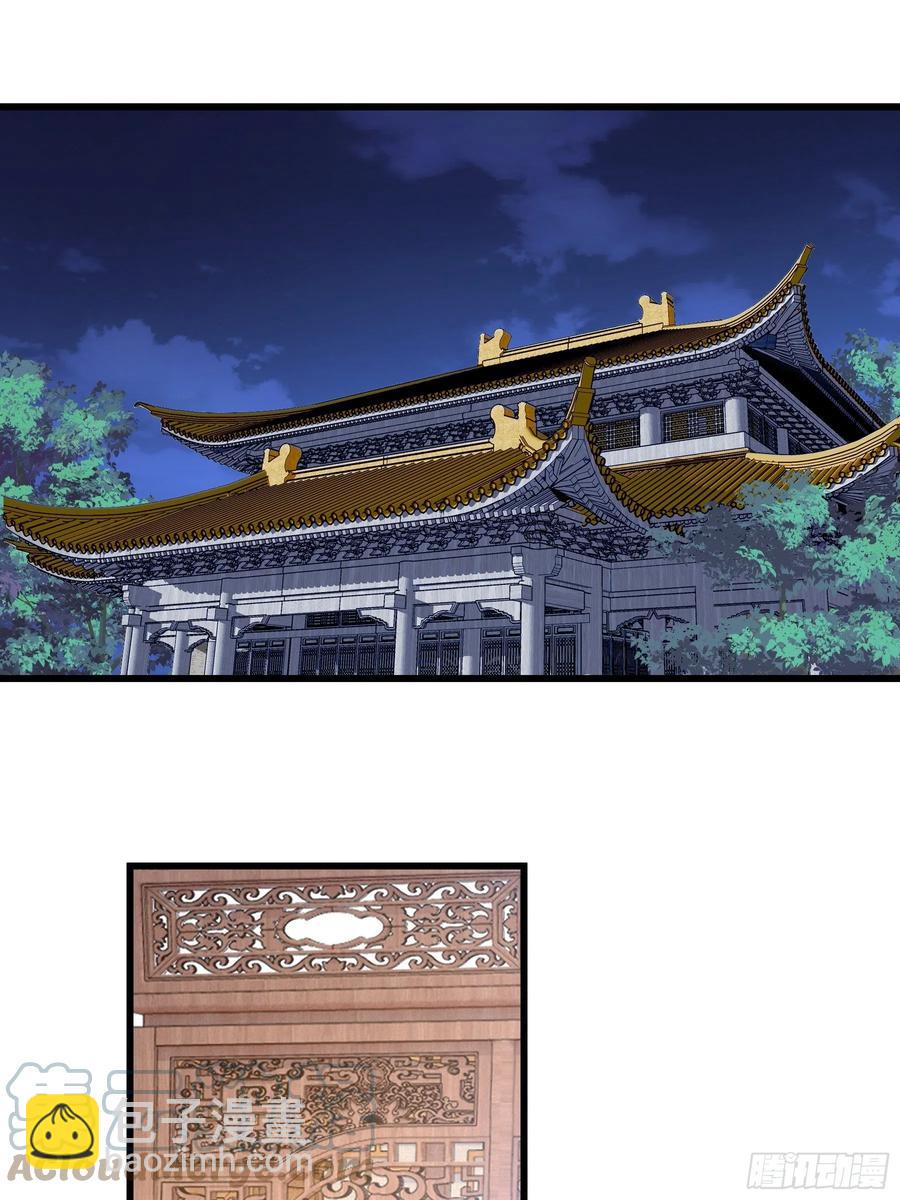 112 狗太子的承诺-第114话