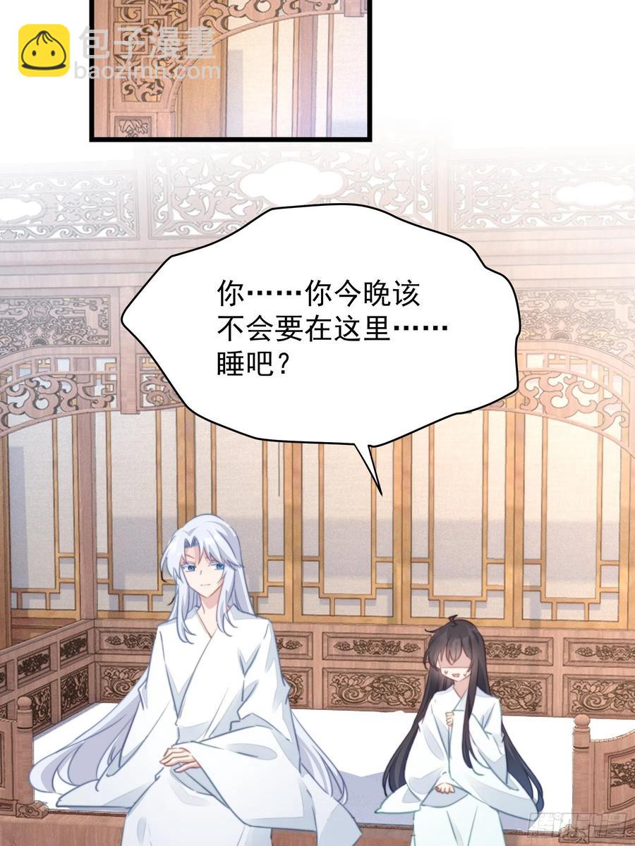 112 狗太子的承诺-第114话