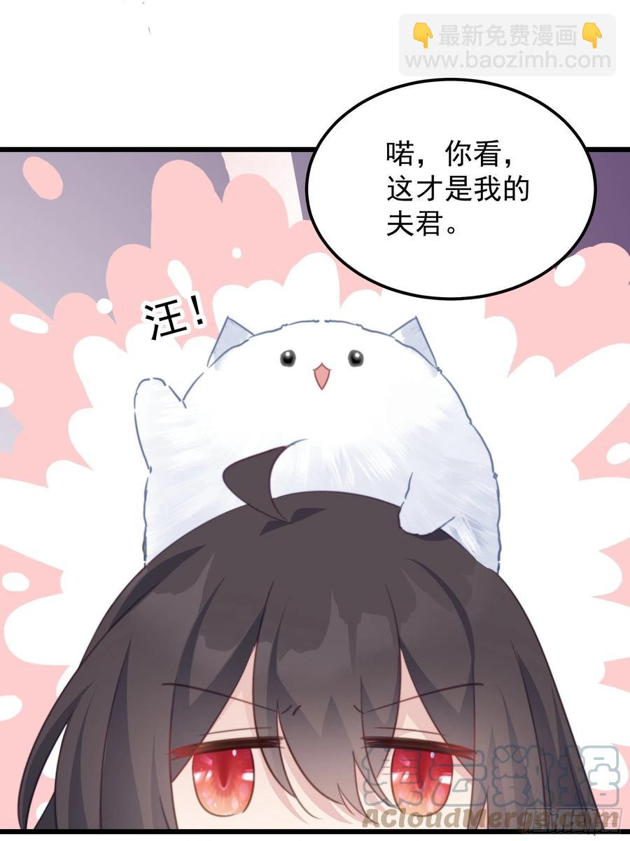 112 狗太子的承诺-第114话