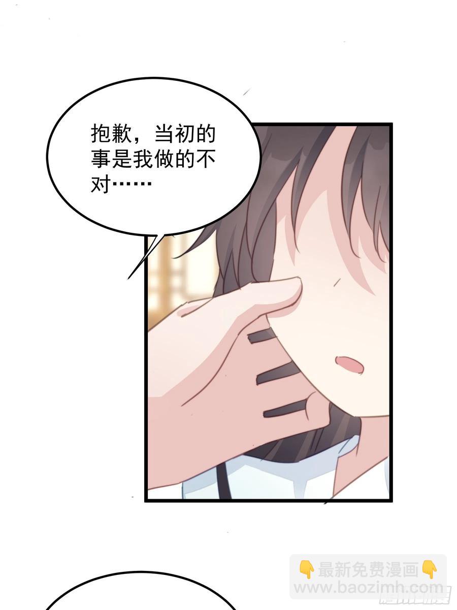 112 狗太子的承诺-第114话