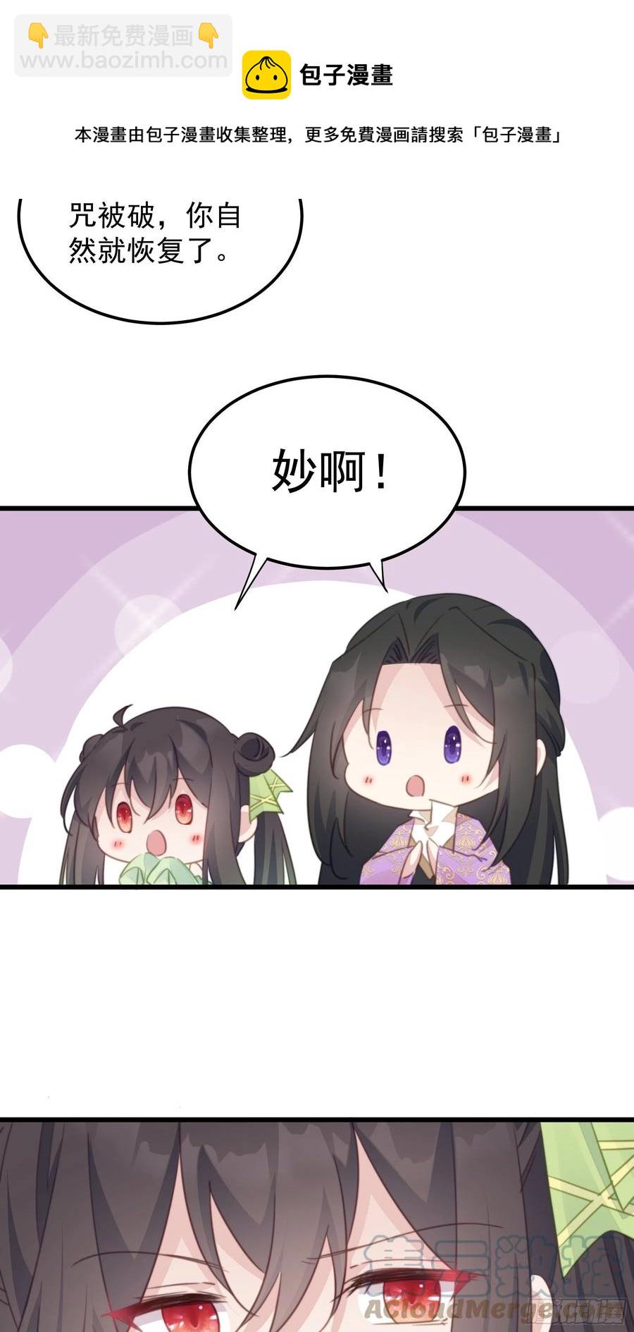 114 蓄势待发-第116话