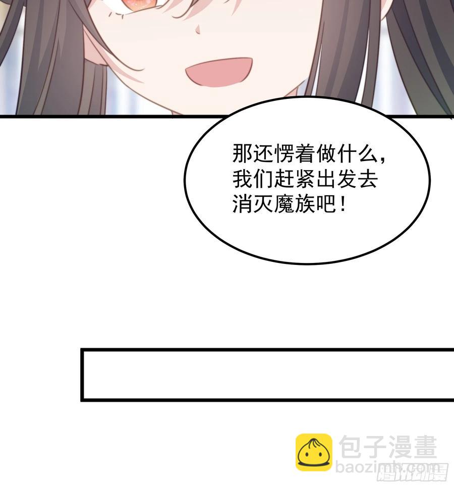 114 蓄势待发-第116话