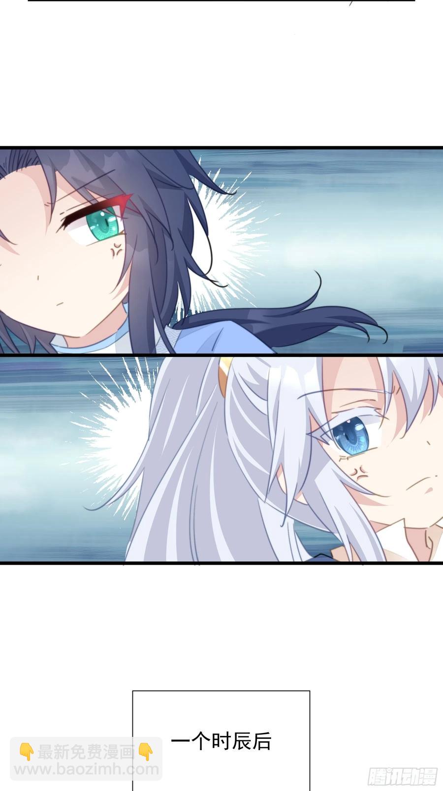 114 蓄势待发-第116话