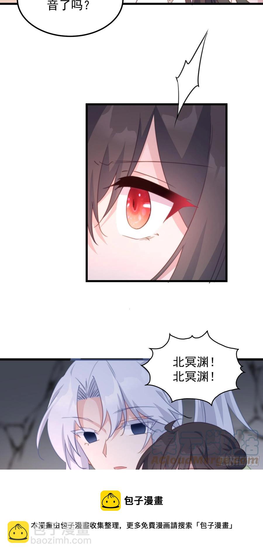 114 蓄势待发-第116话