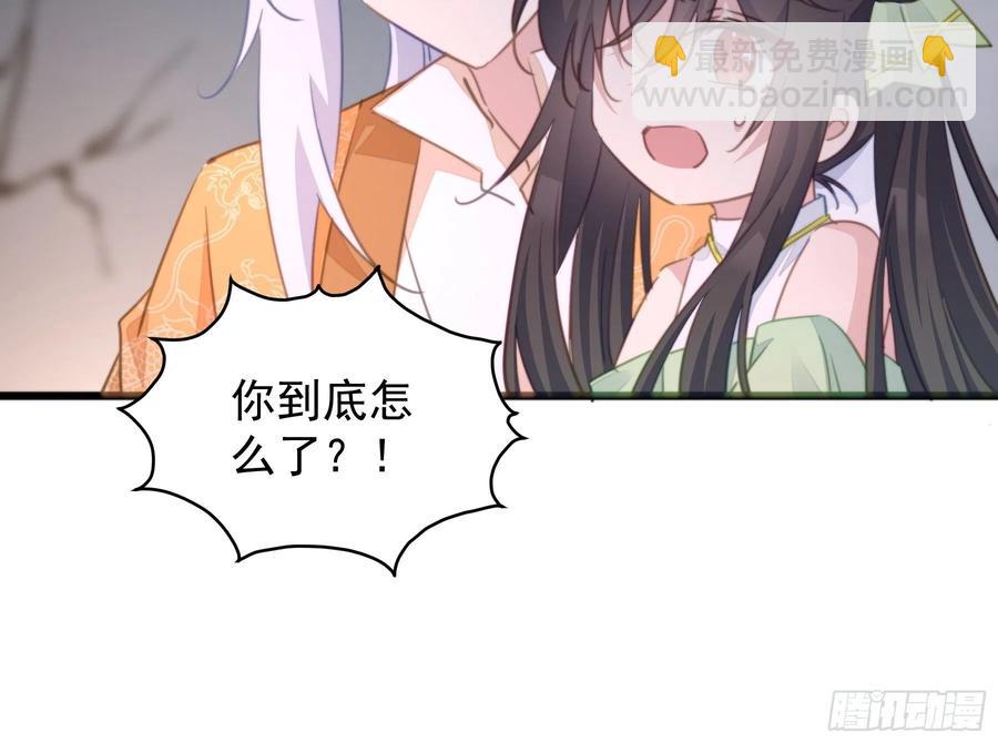 爆寵小萌妃 - 114 蓄勢待發 - 2