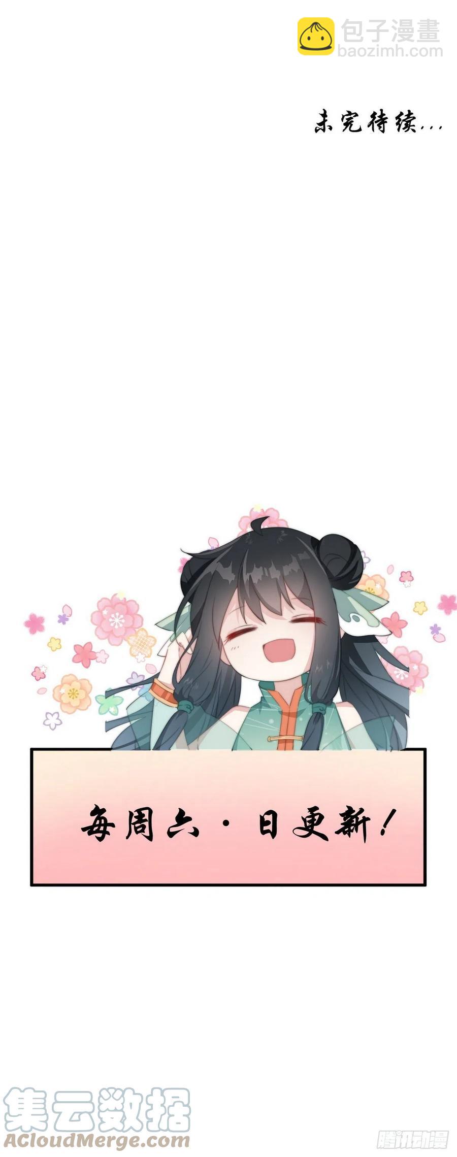 114 蓄势待发-第116话