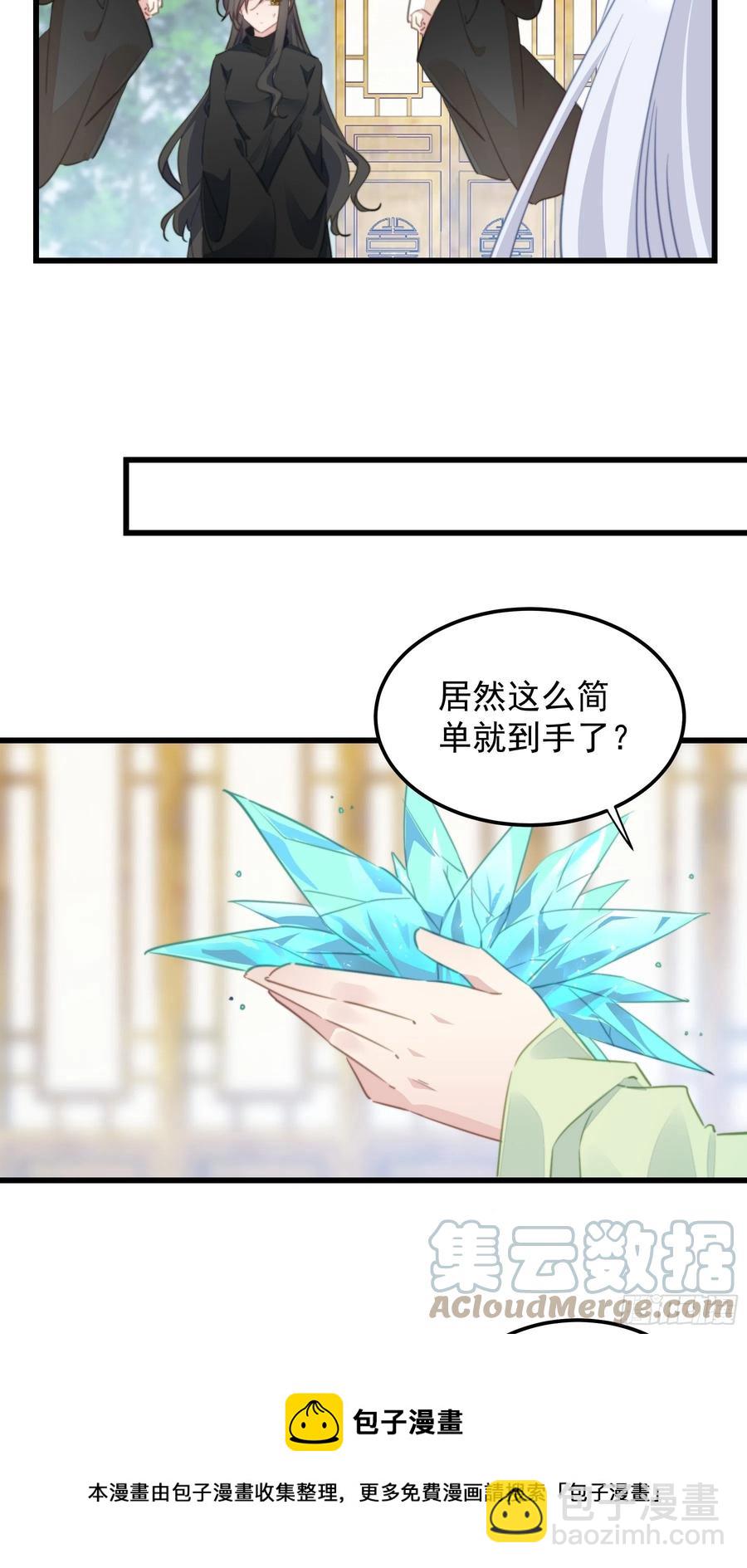 114 蓄势待发-第116话