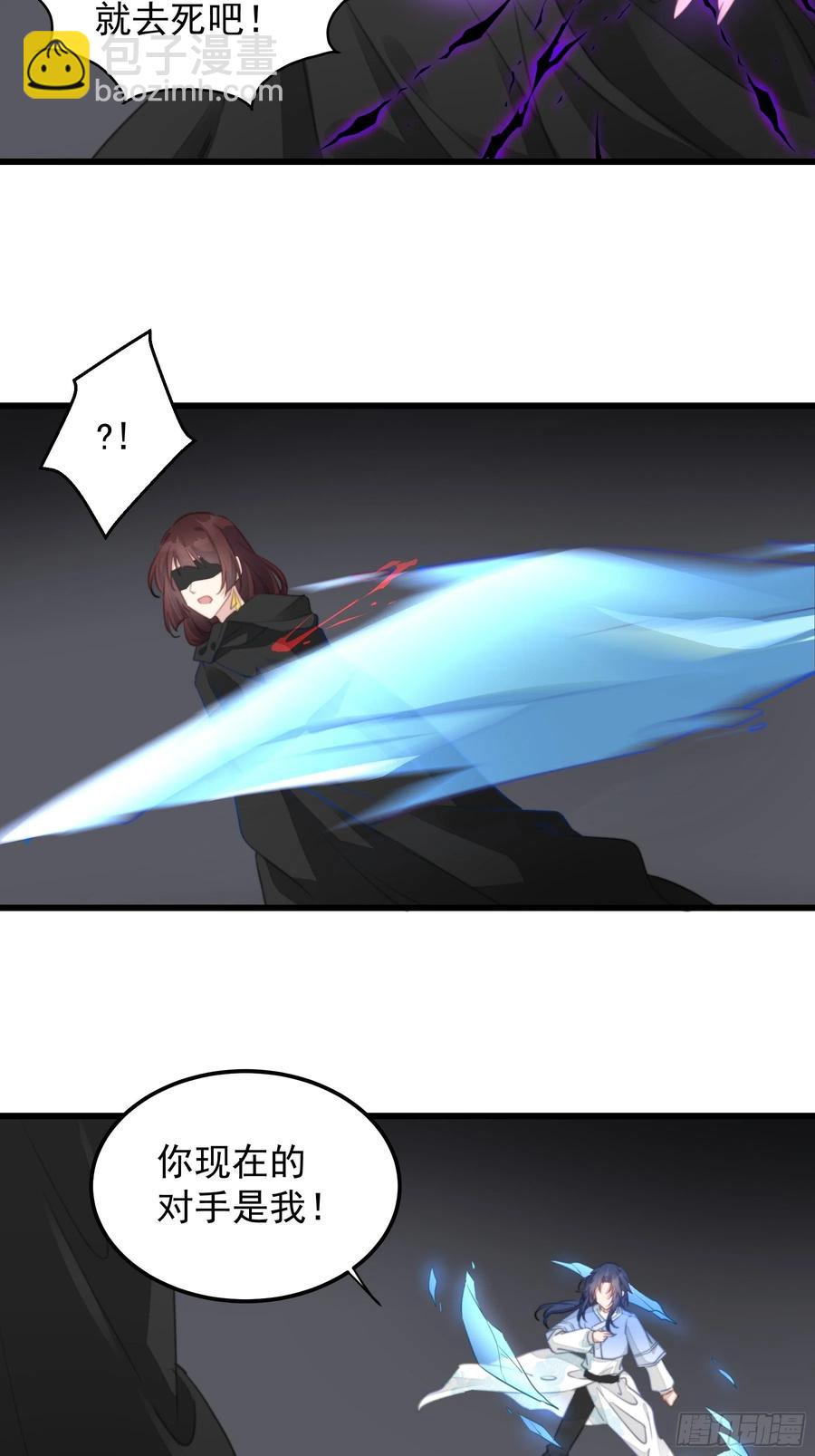 116 最终抉择-第118话