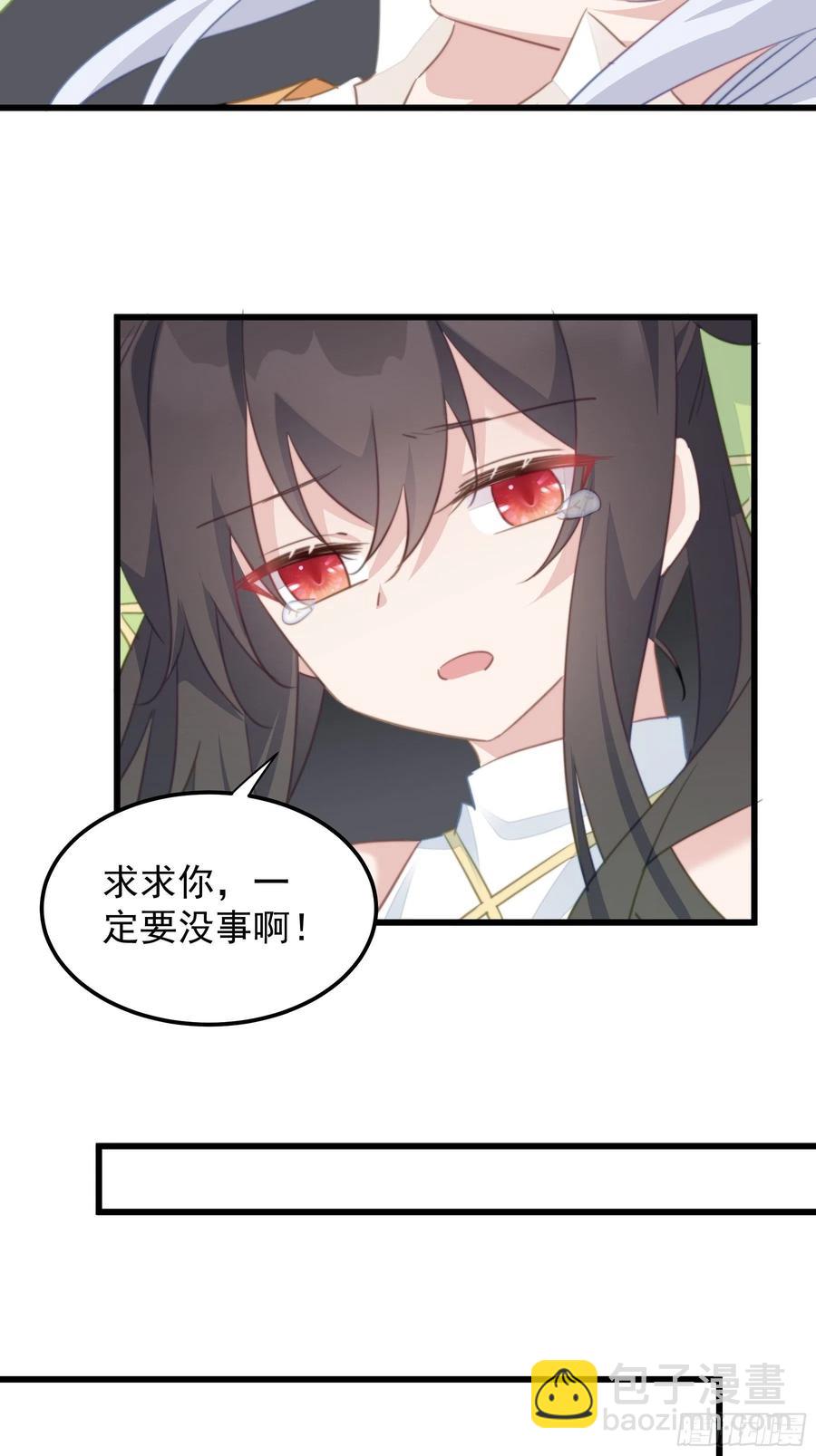 116 最终抉择-第118话