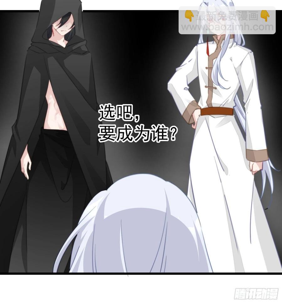 116 最终抉择-第118话