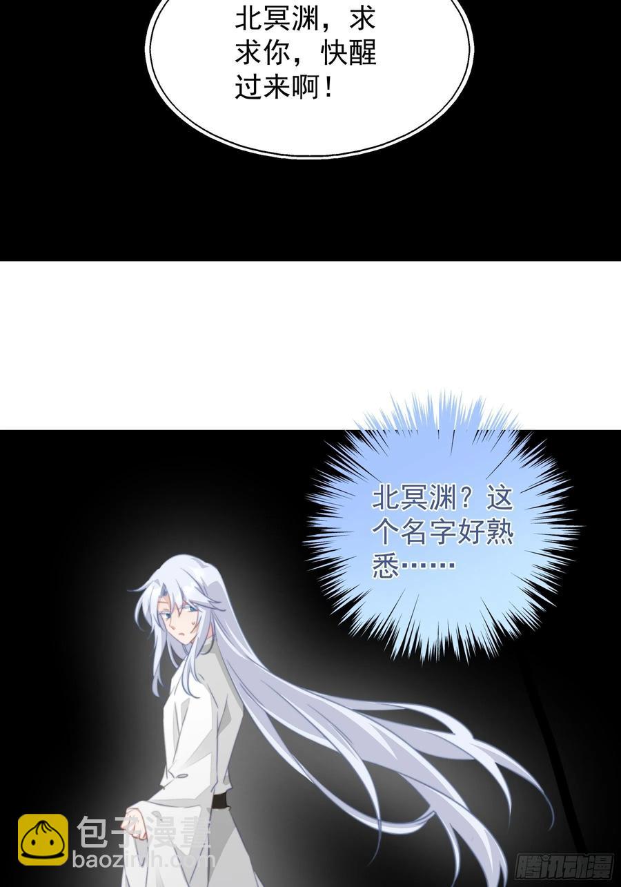 116 最终抉择-第118话