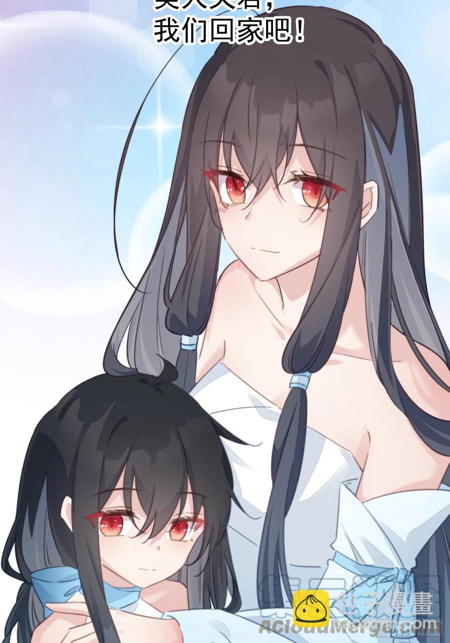 116 最终抉择-第118话