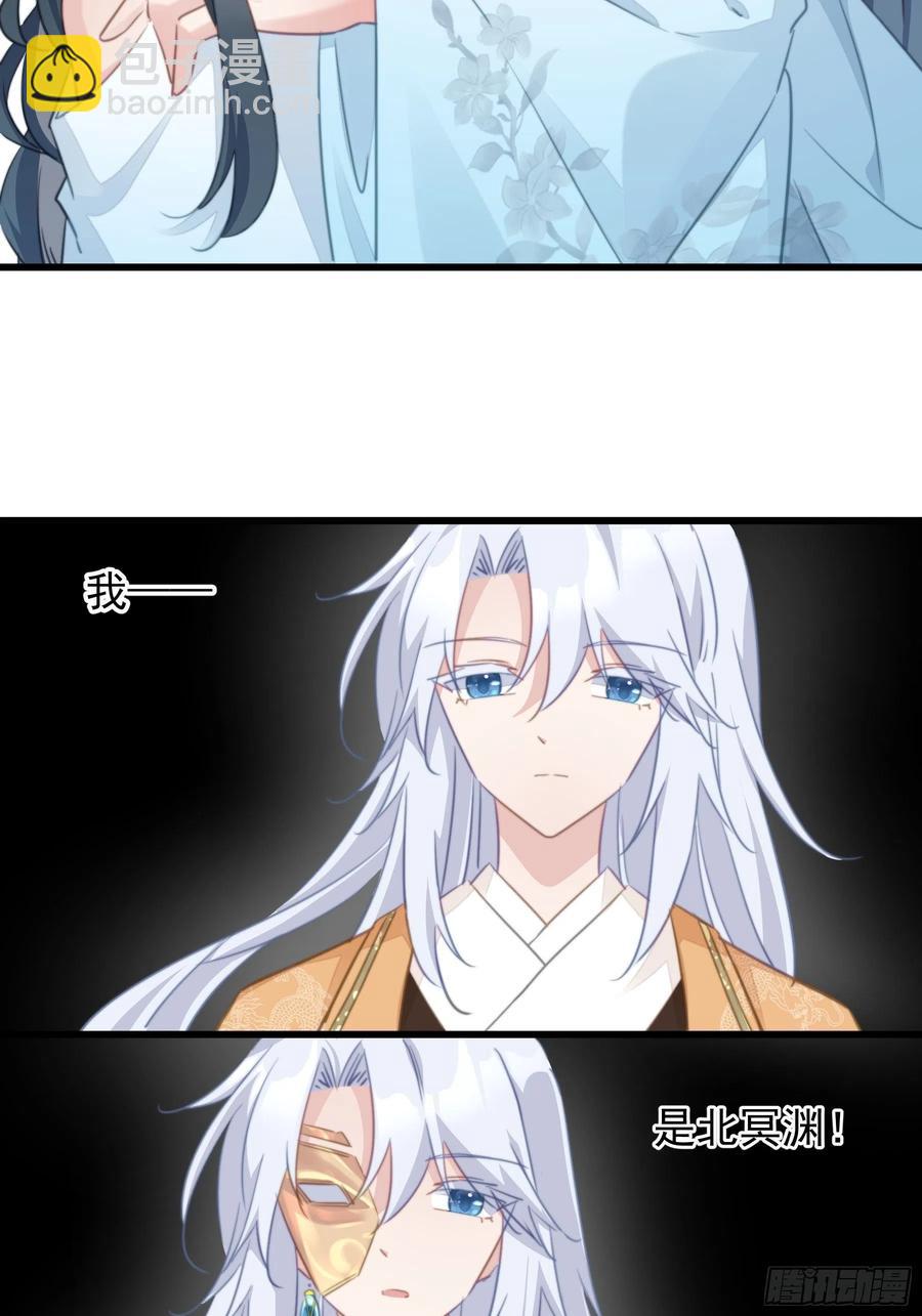 116 最终抉择-第118话