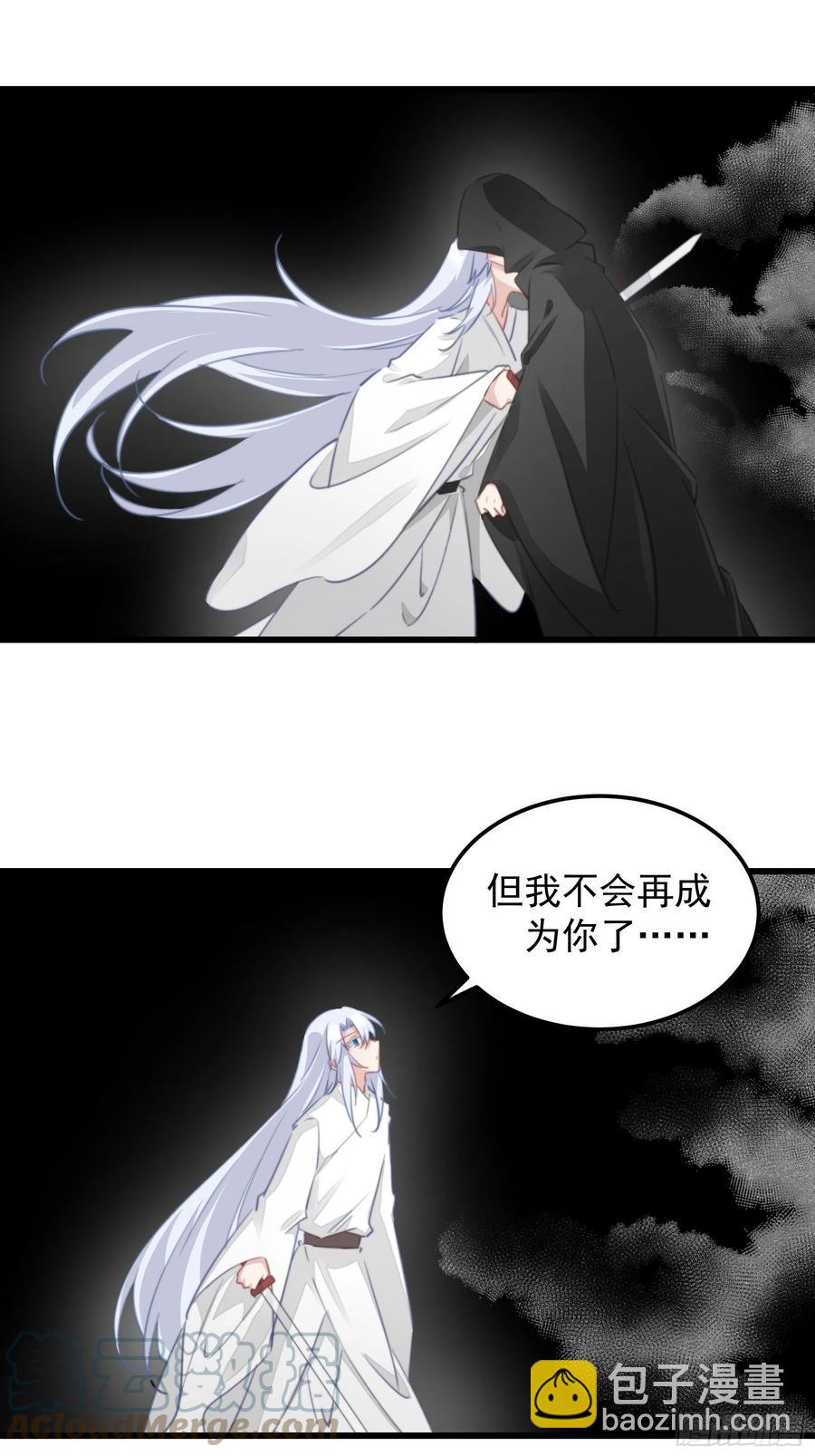 116 最终抉择-第118话