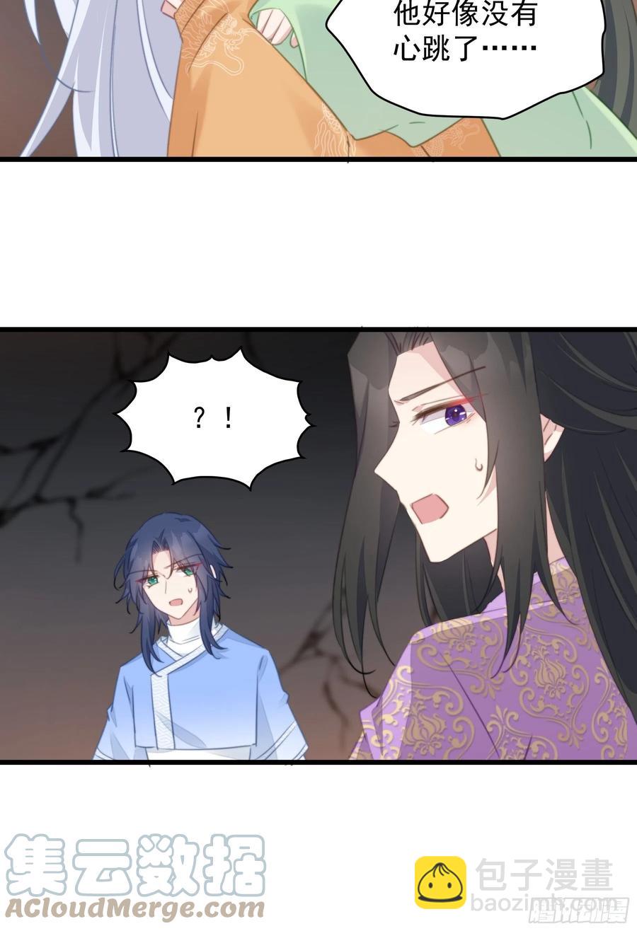 116 最终抉择-第118话