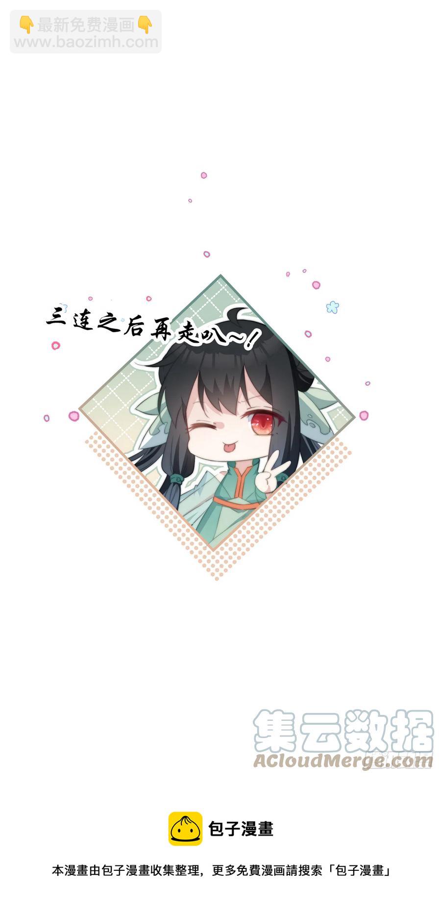 116 最终抉择-第118话