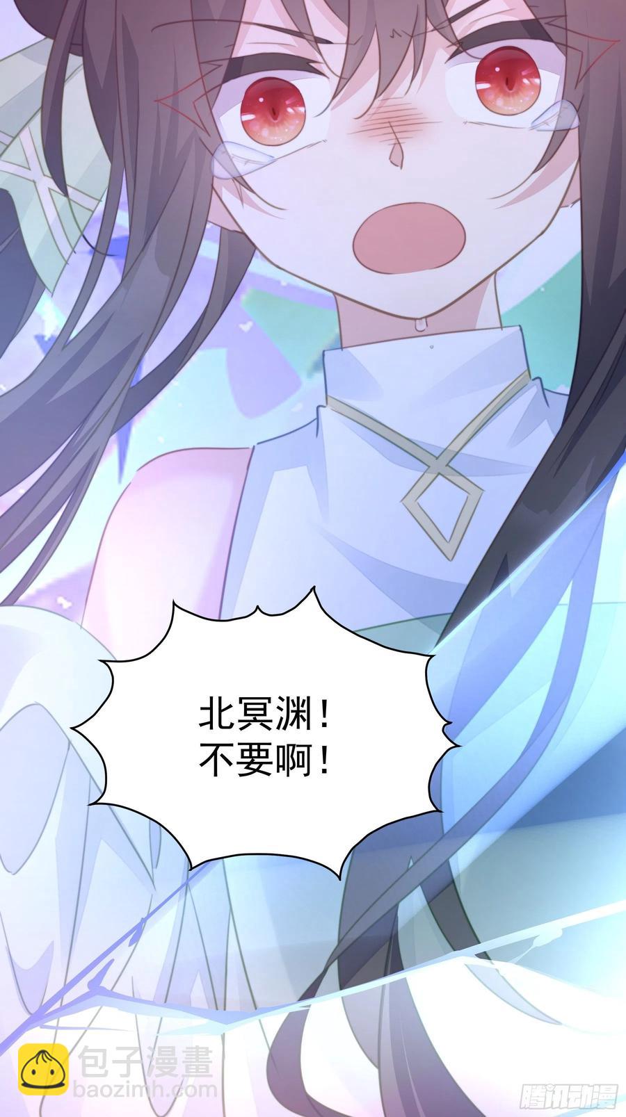 116 最终抉择-第118话