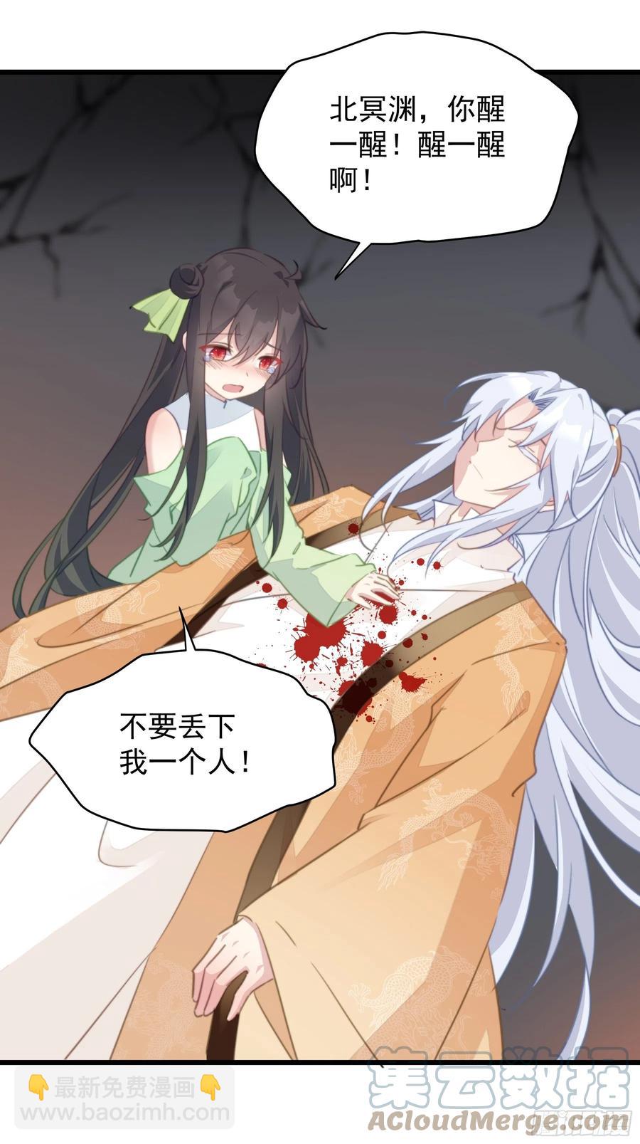 116 最终抉择-第118话