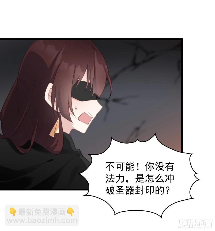 116 最终抉择-第118话