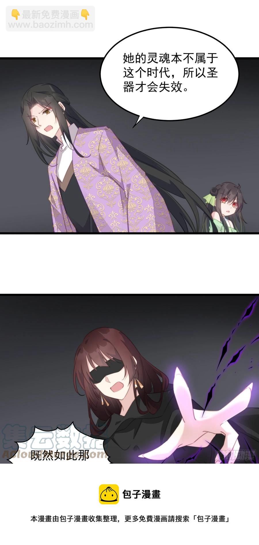 116 最终抉择-第118话