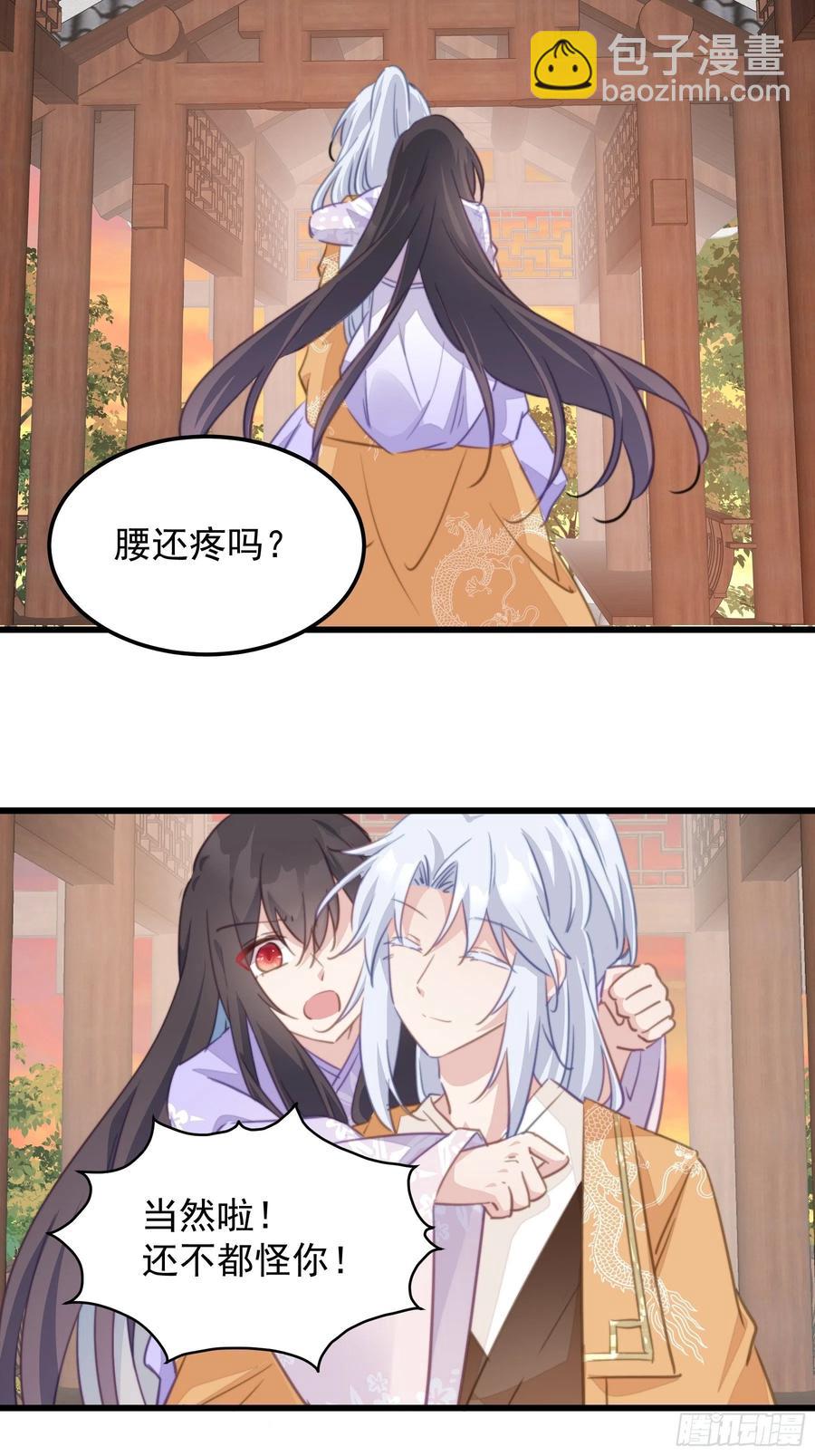 118 论功行赏-第120话