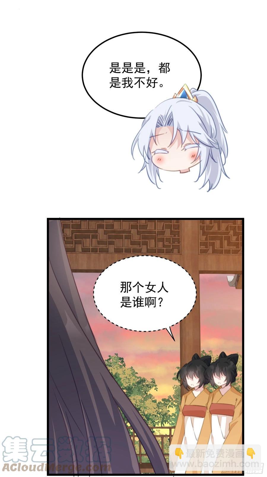 118 论功行赏-第120话