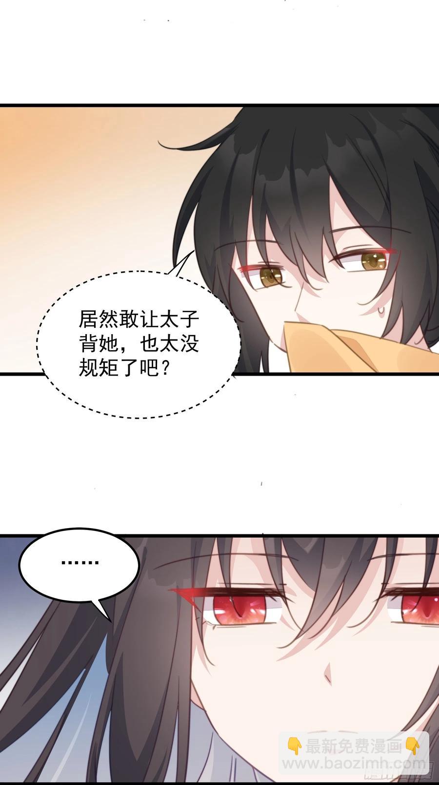 118 论功行赏-第120话