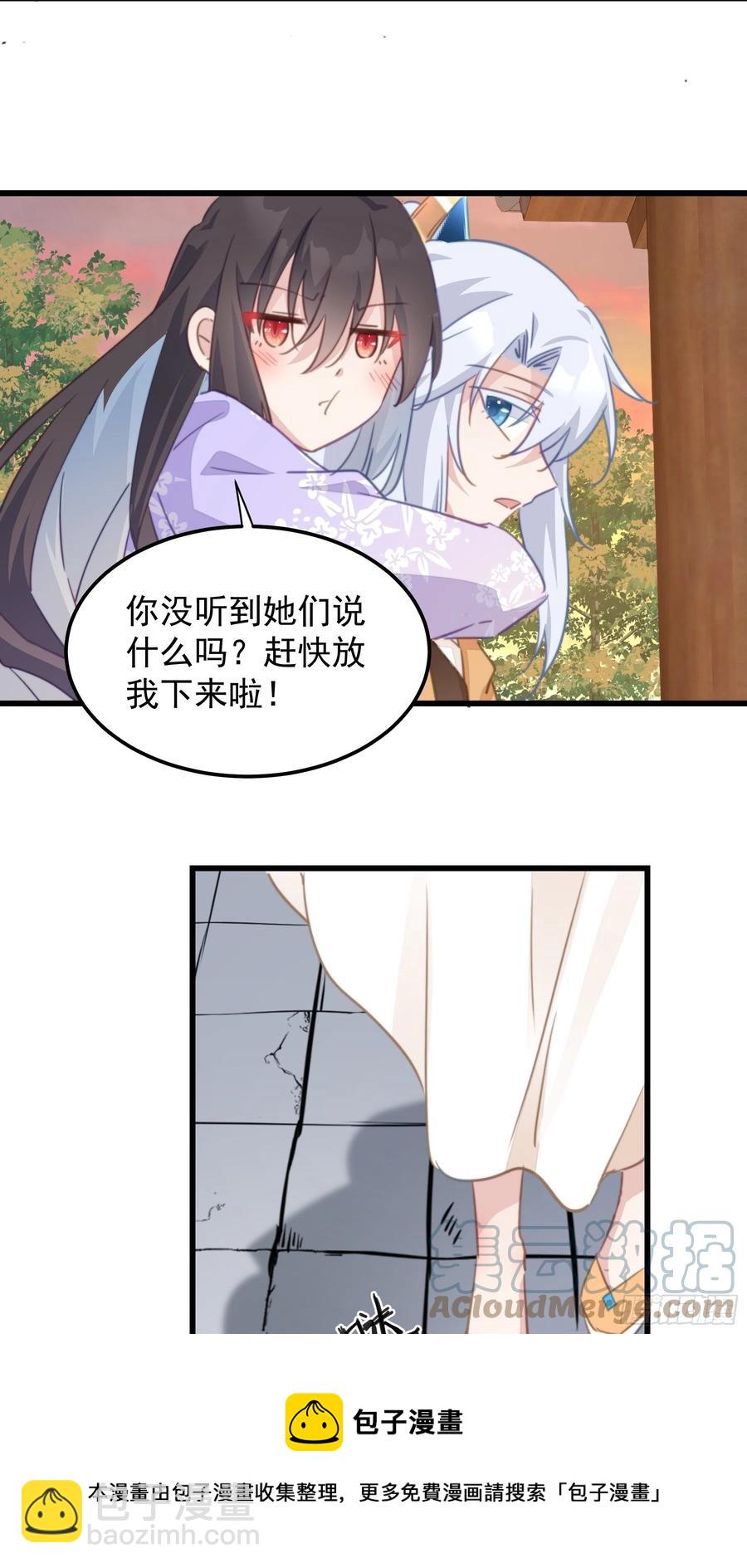 118 论功行赏-第120话