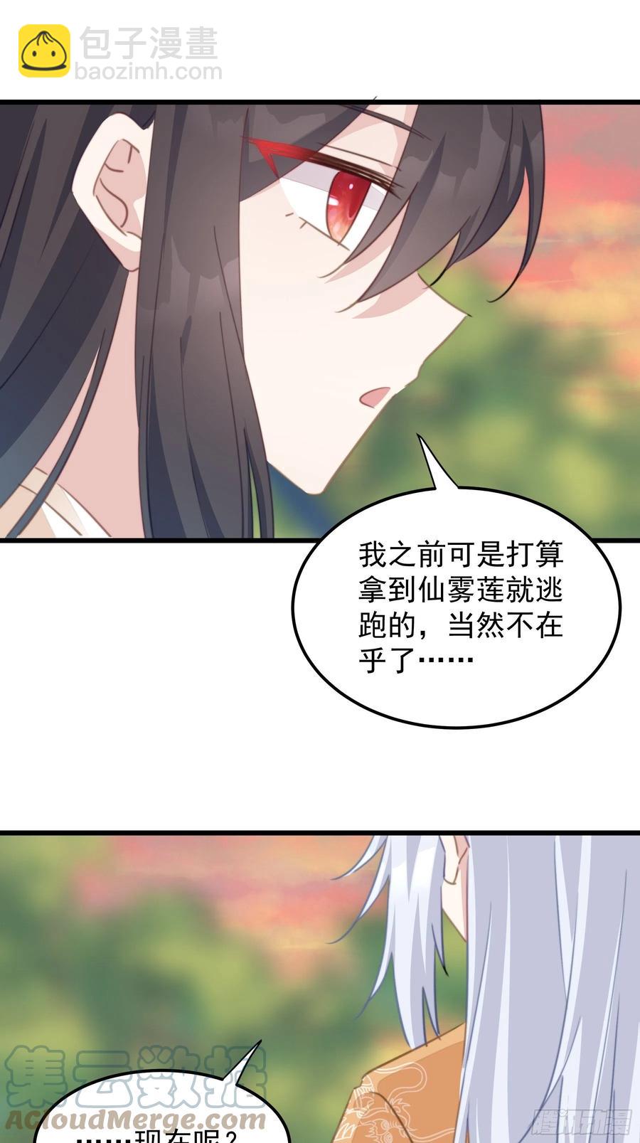 爆寵小萌妃 - 118 論功行賞 - 3